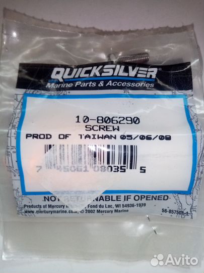 Винт Mercury 10-806290
