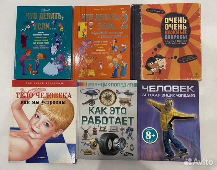 Детские сказки и книги с шикарными иллюстрациями