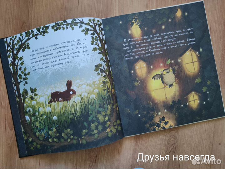 Детские книги современные издания
