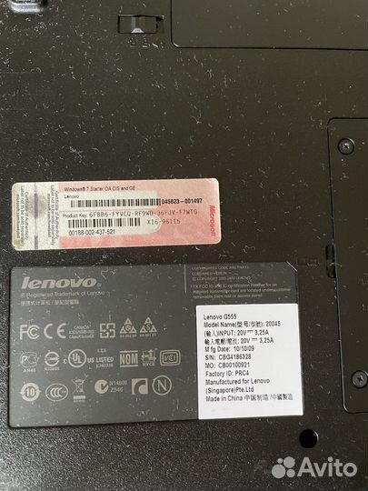 Ноутбук lenovo бу