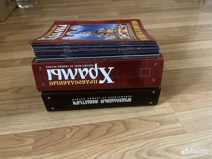 Журналы Православные монастыри