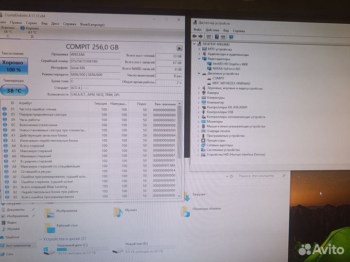 Моноблок Acer Veriton Z4630G