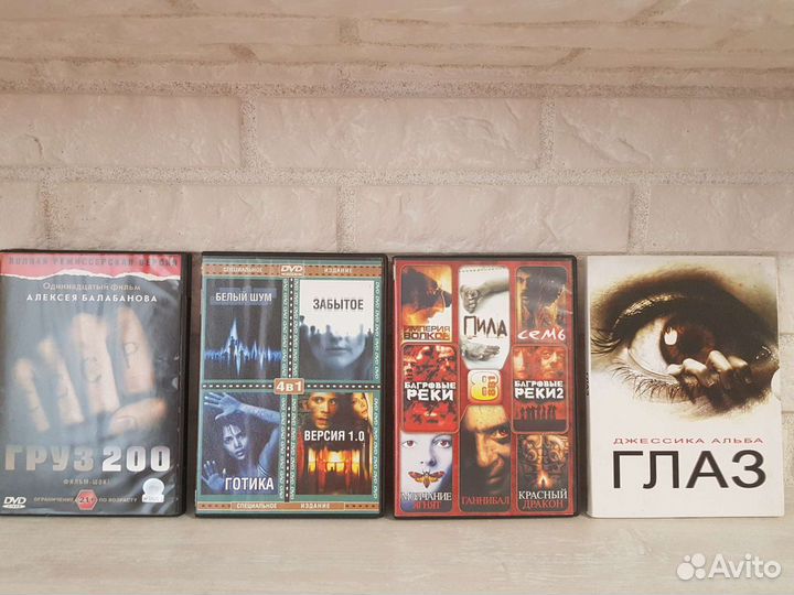 Двд диски фильмы