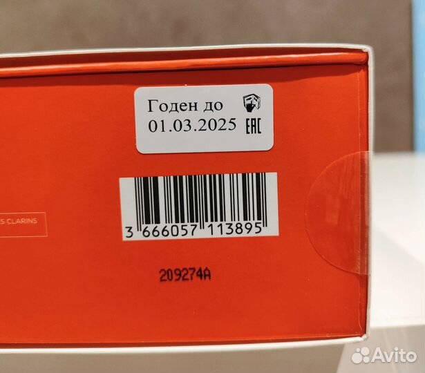 Clarins набор для ухода за лицом подарочный