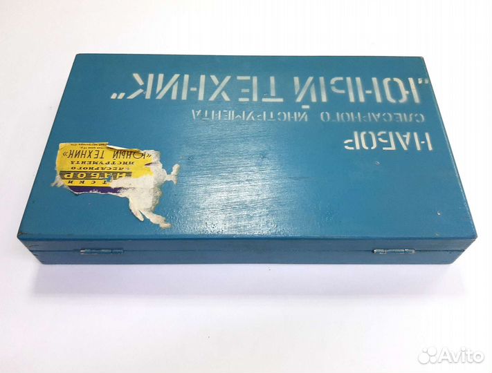 Набор слесарного инструмента 