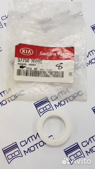 Втулка рулевой рейки Hyundai/Kia 57750-3E000