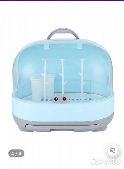 Сушилка для детских бутылочек