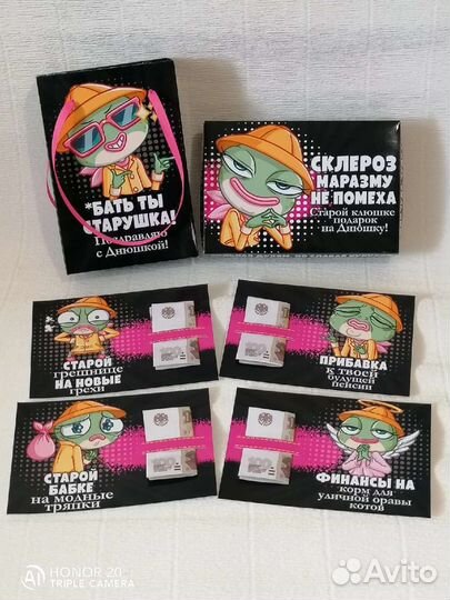 Подарок для девушек и женщин