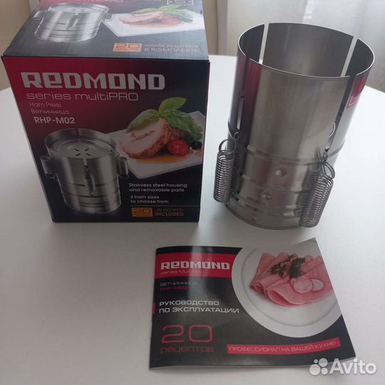 Ветчинница Redmond RHP-M02