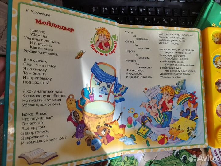 Сказки, букварь