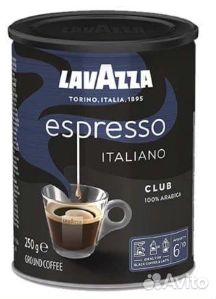 Кофе молотый Lavazza Club 250 гр. (ж/б)