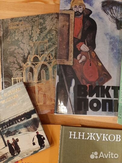 Книги по искусству