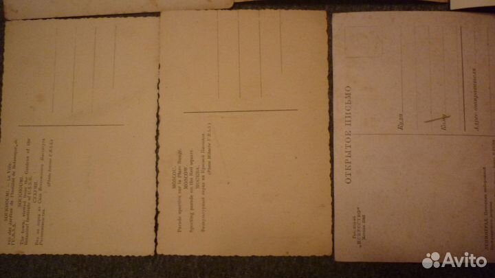 Открытки СССР