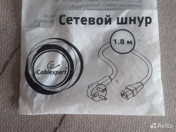 Кабель для компьютера, сетевой шнур