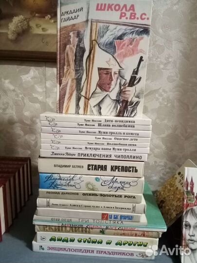 Книги разные для детей