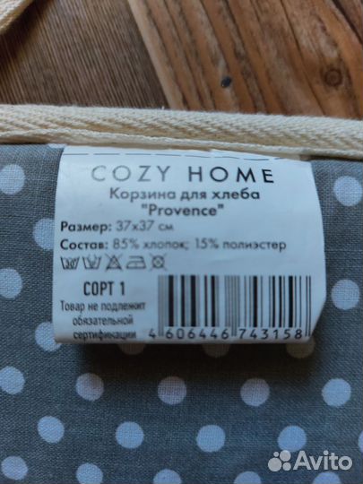 Костюм для дома cozy home женский