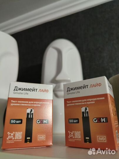 Тест полоски Gmate life