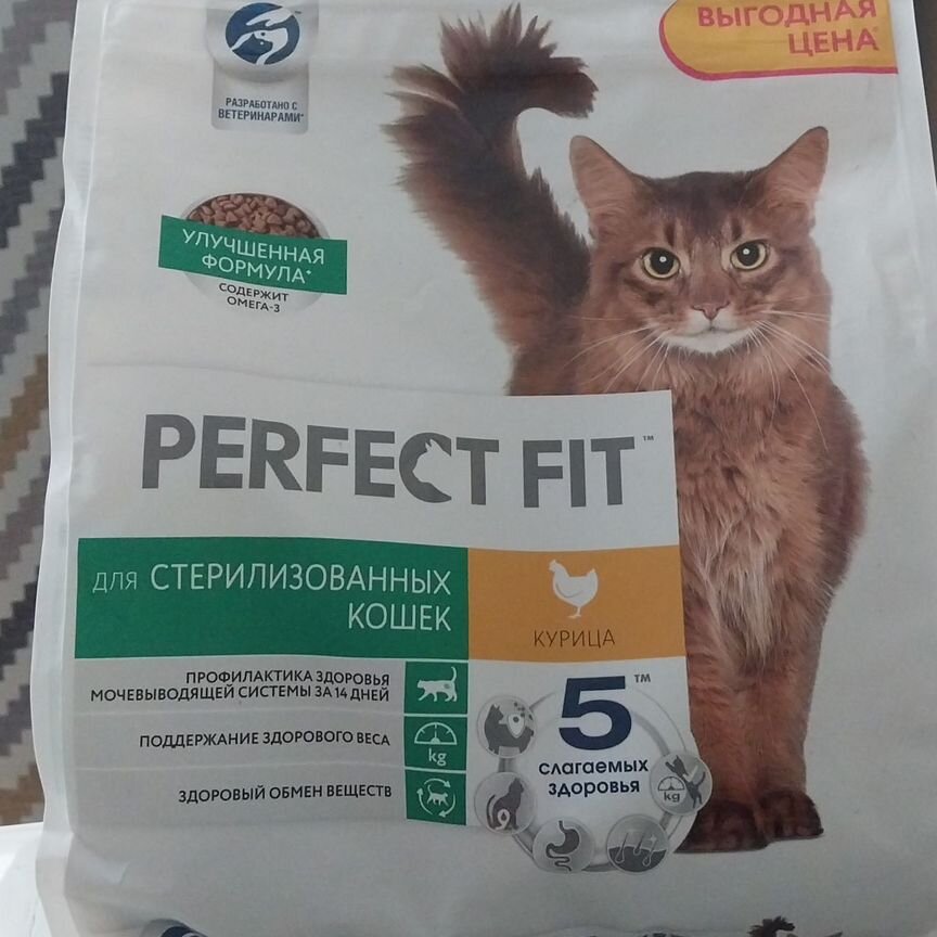 Сухой корм Perfect fit для стерилизованных кошек