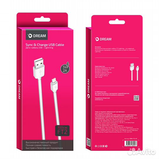 Кабель lightninig DRM-NL2-01 2A 1М