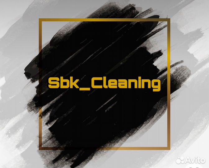 Уборка квартир/ Клининг/ Химчистка мебели