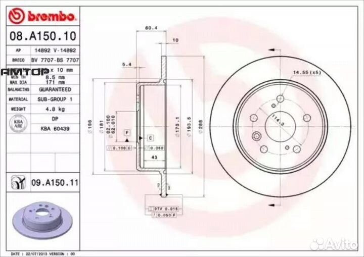 Brembo 08A15011 Диск тормозной UV Coated зад