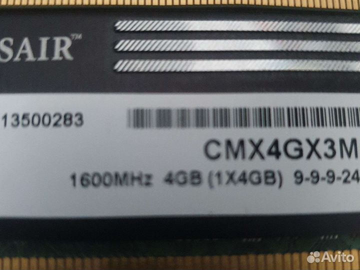 Оперативная память ddr3 8 gb и 4gb