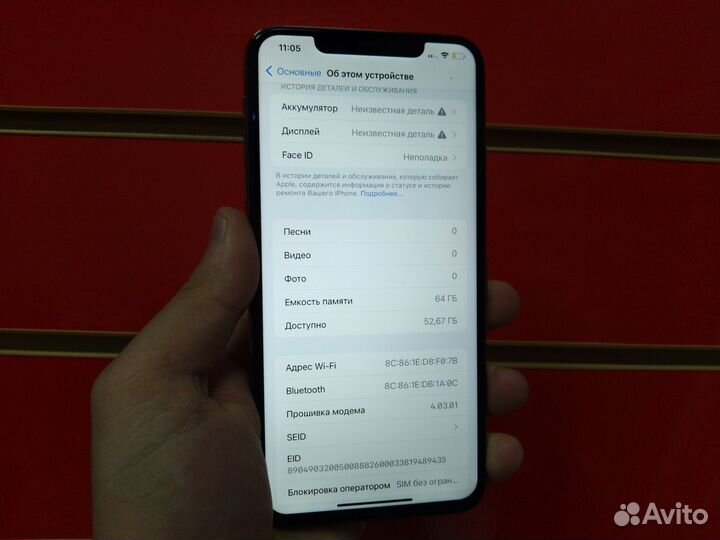 iPhone 11 Pro Max, 64 ГБ