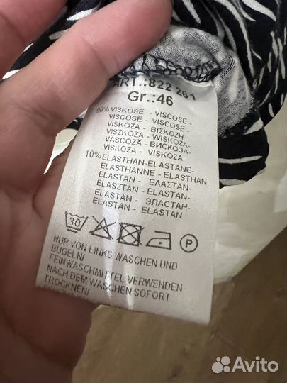 Кофта женская 48 50