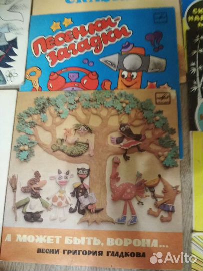 Виниловые пластинки детские