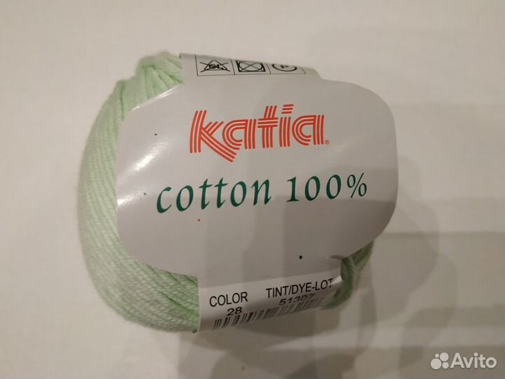 Пряжа Katia (Испания) 100 хлопок 7 мотков