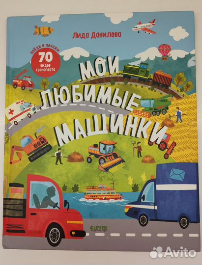 Детская книга 