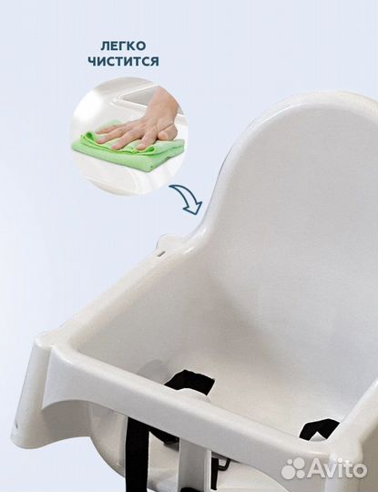 Аренда Стульчик для кормления IKEA прокат