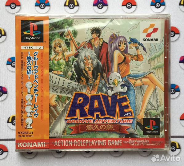 Groove Adventure Rave: Yuukyuu no Kizuna Новый