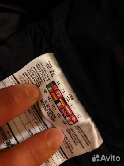 Куртка горнолыжная детская