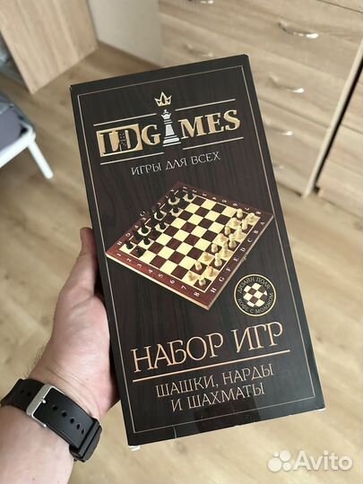 Шашки, шахматы и нарды 3 в 1 набор новый