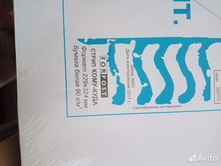 Конверты большие и пакет почтовый новые