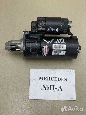 Стартер Mercedes W202 A0001115006