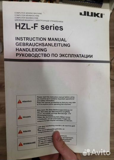 Швейная машинка juki HZL-F300