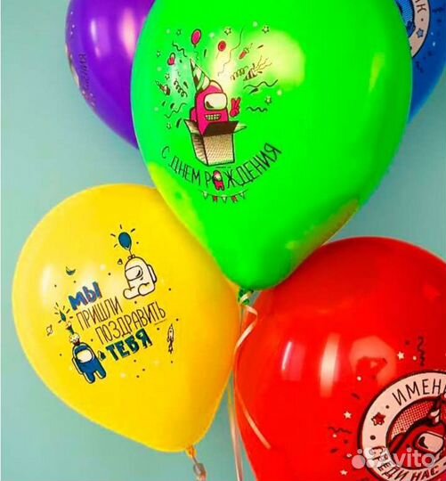Шары для праздника