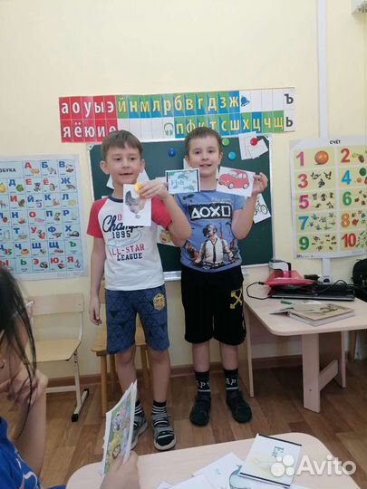 Английский и немецкий языки