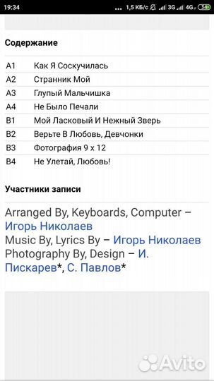 Пластинки В Леонтьев Л Гурченко Высоцкий