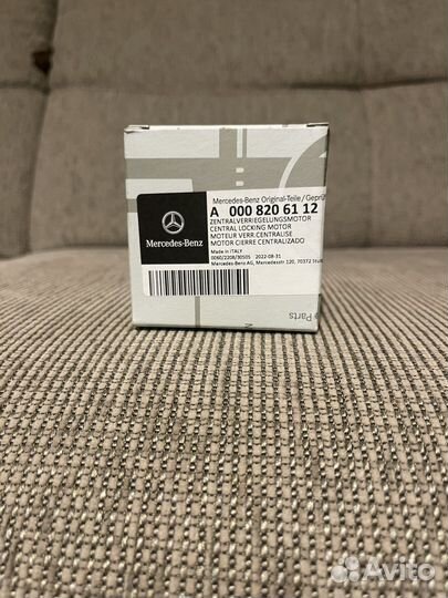 Активатор лючка бензобака для Mercedes-Benz