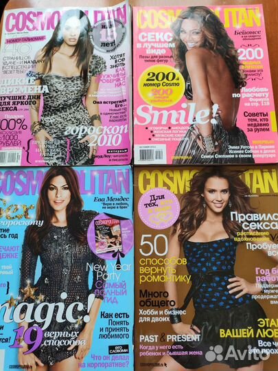 Журналы Cosmopolitan2009,2010,2011