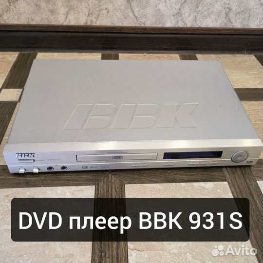 Домашний кинотеатр bbk