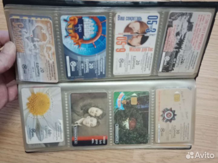 Таксафонные пластиковые карточки