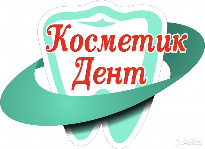 Администратор в клинику стоматологии