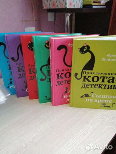 Продам серию книг