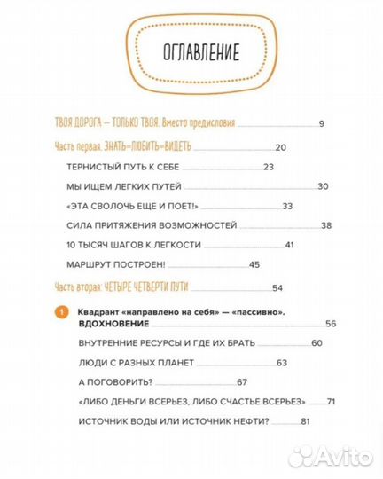 Книги Татьяны Мужицкой