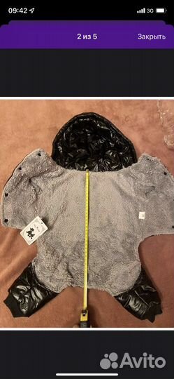 Комбинезон для собаки