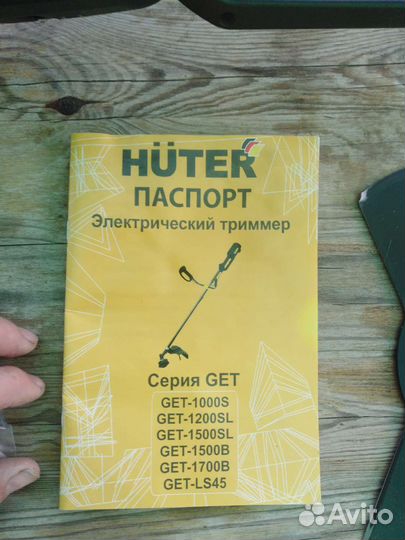 Электро триммер